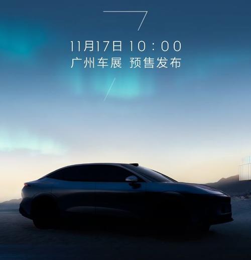 佛山196极氪汽车发布智能汽车全域AI，比亚迪的未来服务提升用户体验